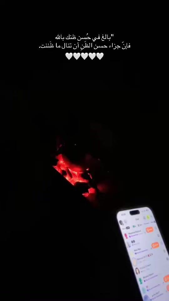 TikTok video thumbnail by var7amokhtar