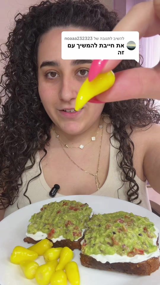 TikTok video thumbnail by noa.mami