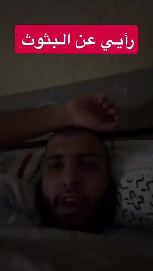 TikTok video thumbnail by 7alde7
