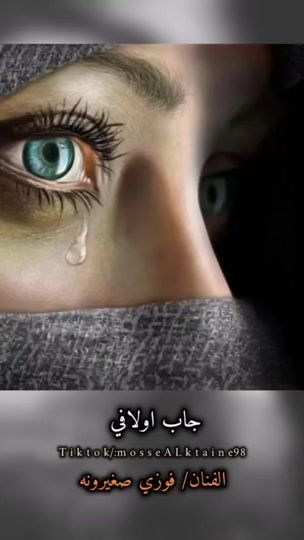 TikTok video thumbnail by 98mossa98