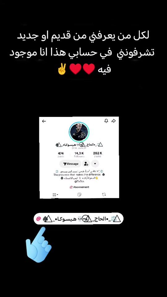 TikTok video thumbnail by _0_0_i.v