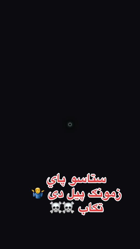 TikTok video thumbnail by sameramen5