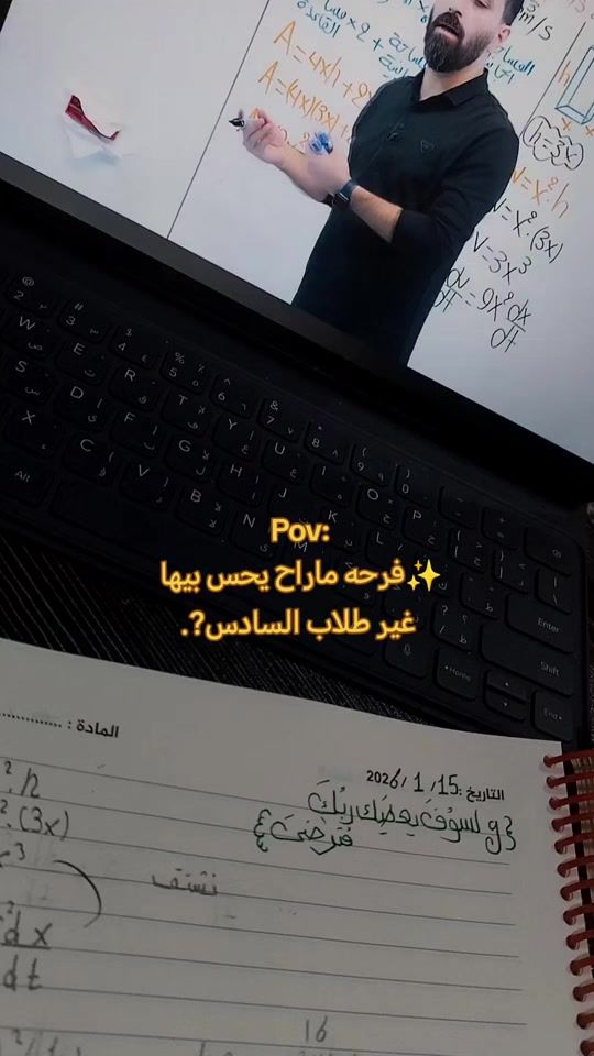 TikTok video thumbnail by xi_90t