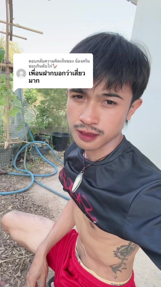 TikTok video thumbnail by night_santisuk