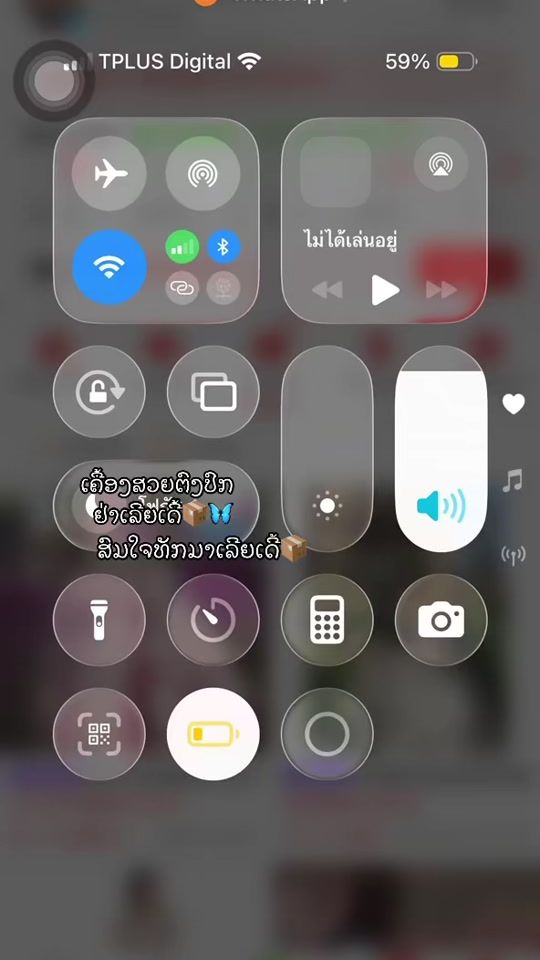 TikTok video thumbnail by khukhang1