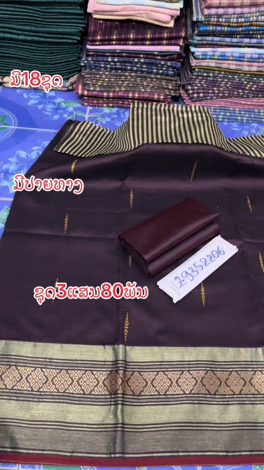 TikTok video thumbnail by muangta3