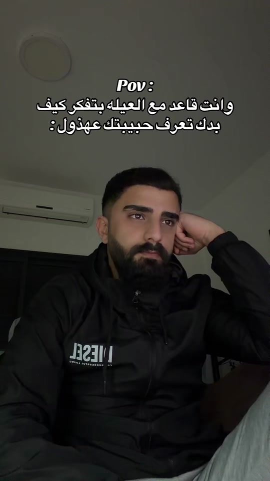 TikTok video thumbnail by samh.alrhman2