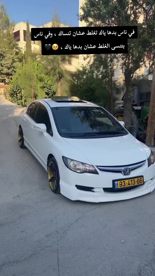 TikTok video thumbnail by st7cb4