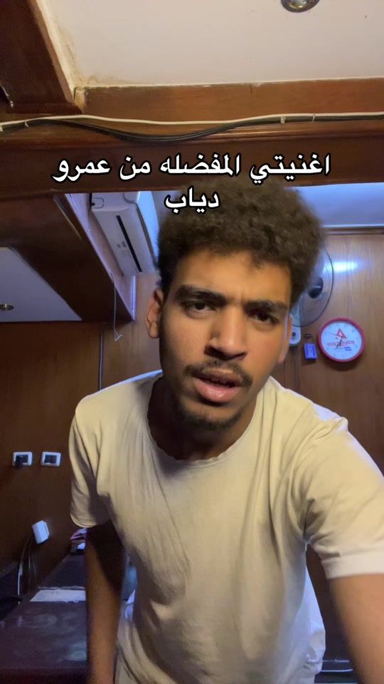 TikTok video thumbnail by el7keem7