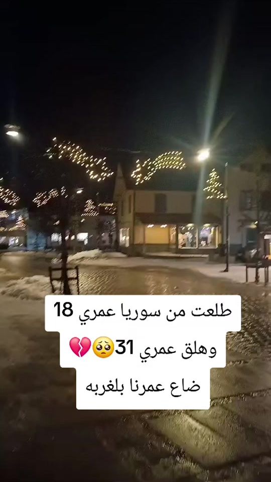 TikTok video thumbnail by fafafafafafafafafazvvbn