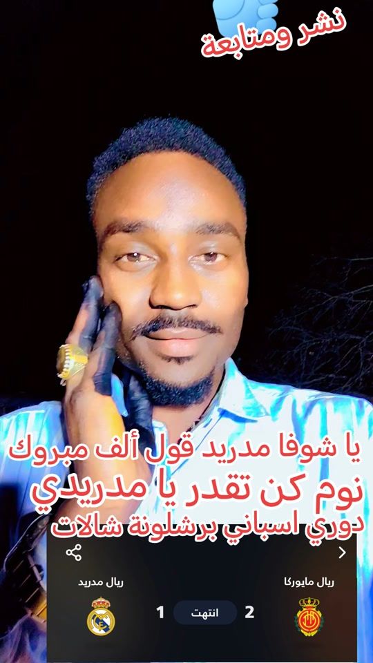 TikTok video thumbnail by jbddkshh