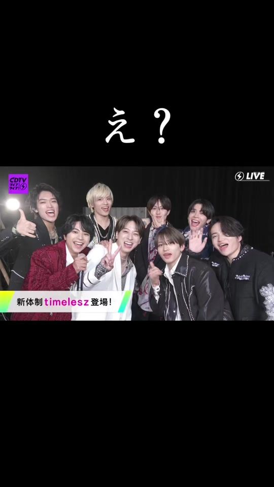 TikTok video thumbnail by chiizukamaboko