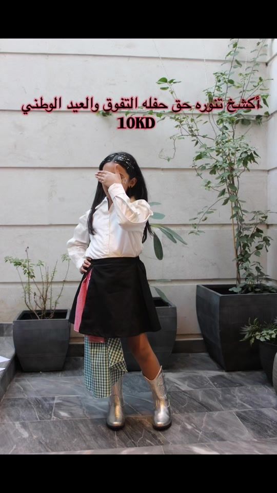 TikTok video thumbnail by pearly.kids