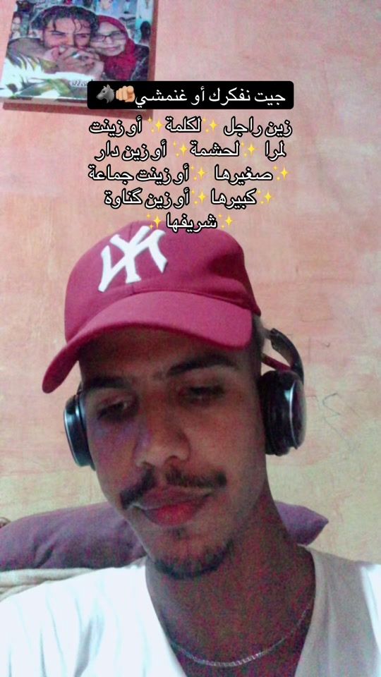 TikTok video thumbnail by achraf.abassi1