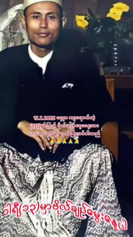 TikTok video thumbnail by yhno05