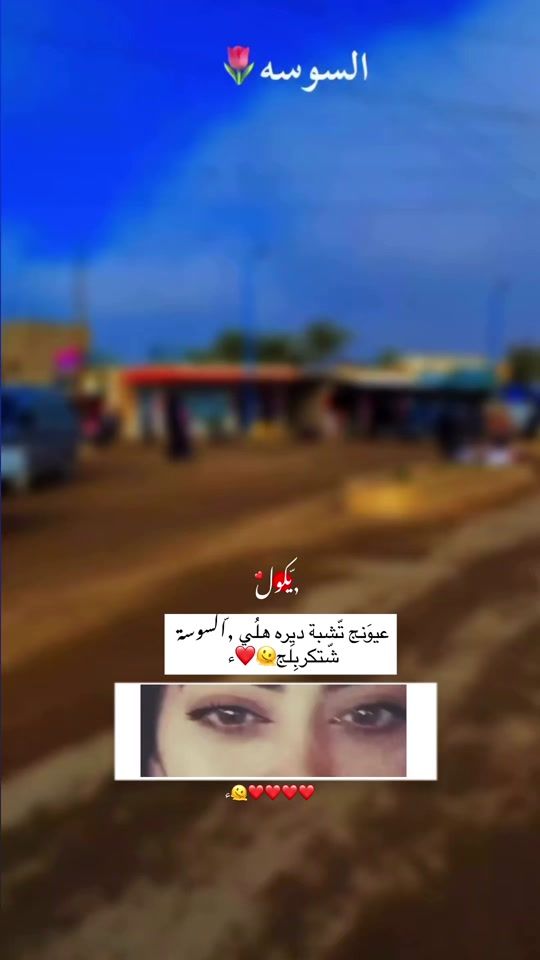 TikTok video thumbnail by ll._v_u