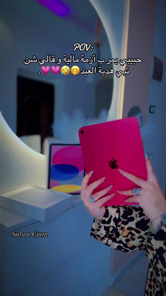 TikTok video thumbnail by salwaxgjam