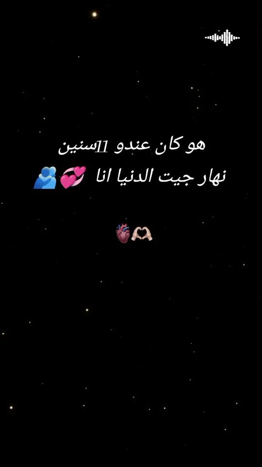 TikTok video thumbnail by mavinoir720