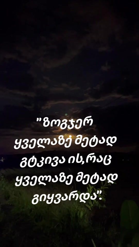 TikTok video thumbnail by atxo86