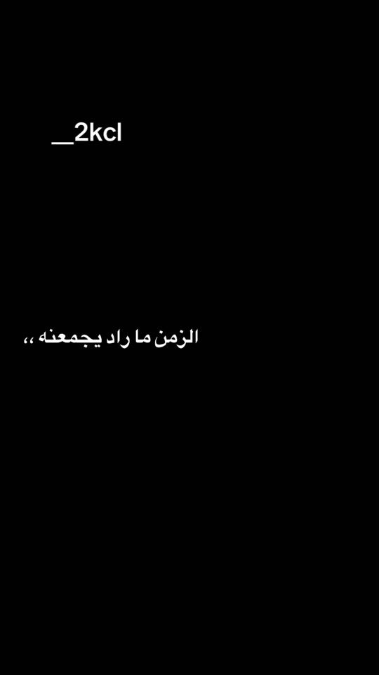 TikTok video thumbnail by __2kcl