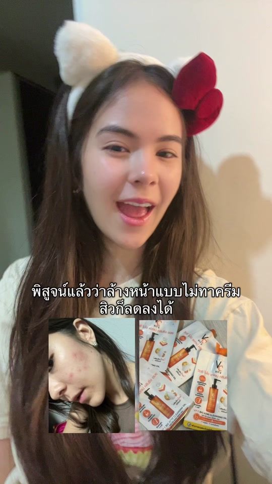 TikTok video thumbnail by maiyenes