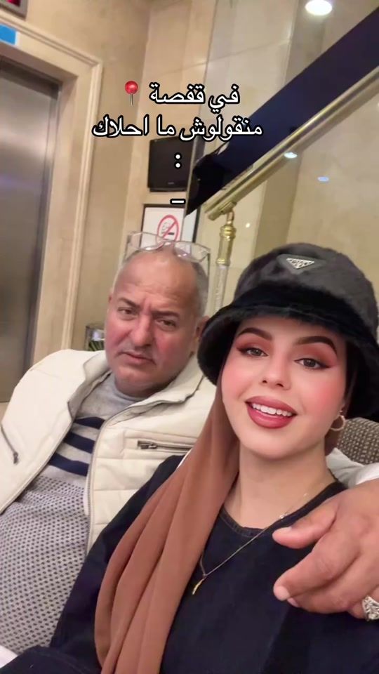 TikTok video thumbnail by majdoulinemastouri