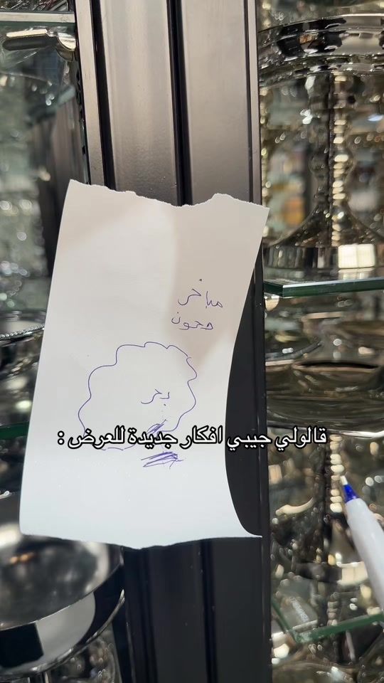 TikTok video thumbnail by ebtkaratchina