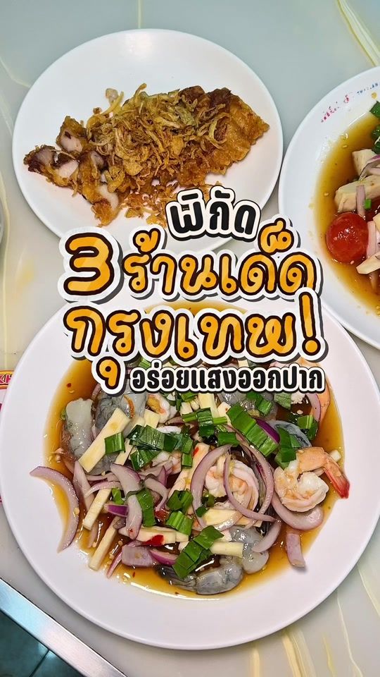 TikTok video thumbnail by phungklomm
