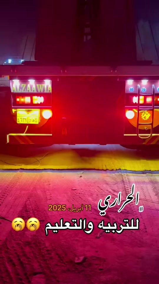 TikTok video thumbnail by hasan___e____z__277