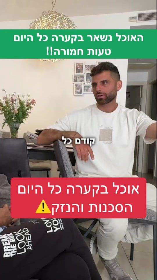 TikTok video thumbnail by levy.roi