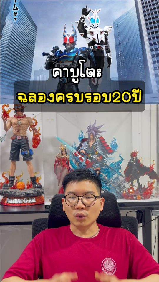 TikTok video thumbnail by otabest
