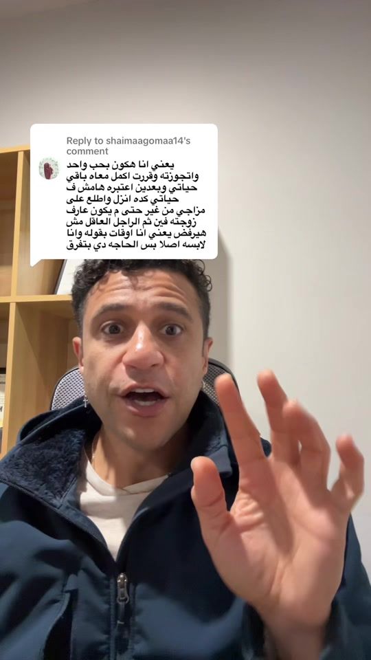 TikTok video thumbnail by hamadaeleleimy