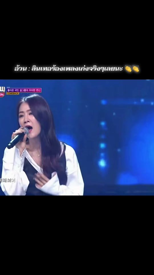 TikTok video thumbnail by hyolyn_sistar20100604