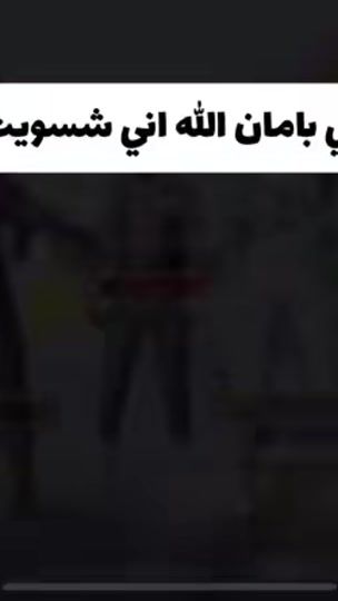 TikTok video thumbnail by 8abs9