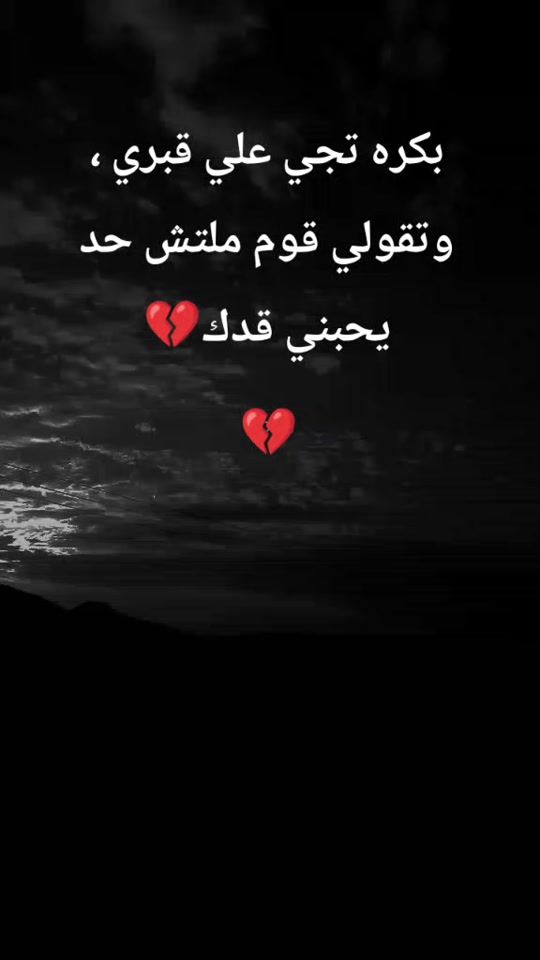 TikTok video thumbnail by _hus..sein_