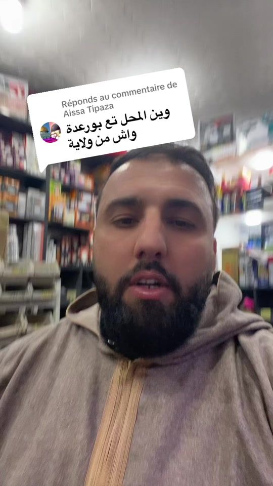 TikTok video thumbnail by sidahmed_bourada