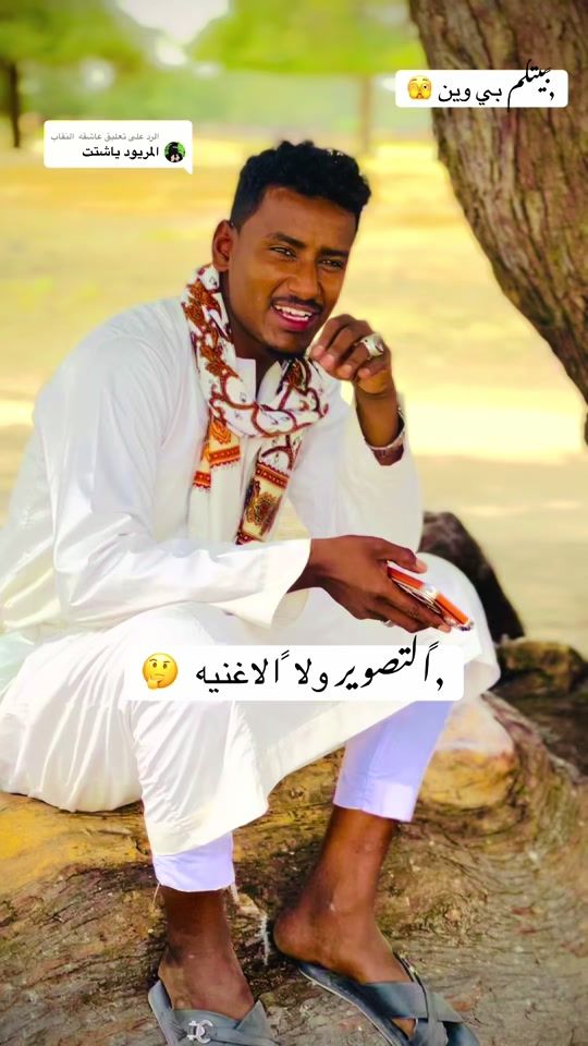 TikTok video thumbnail by almaryud_1