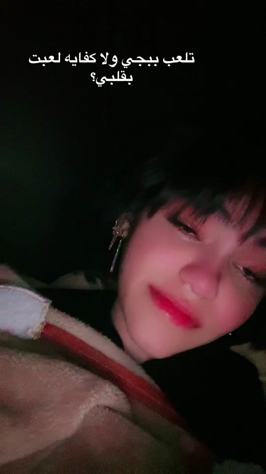 TikTok video thumbnail by donia_ibrahim1