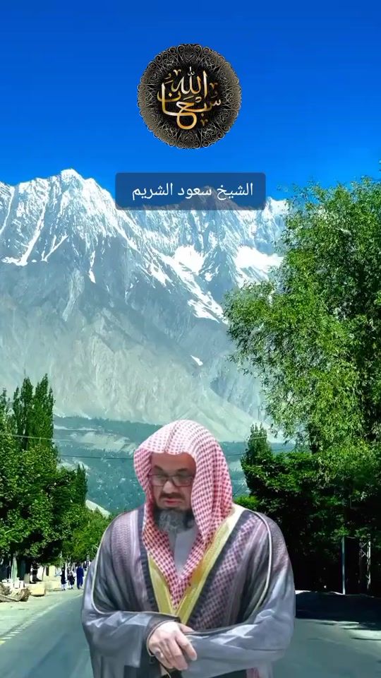 TikTok video thumbnail by alquranalkareem45
