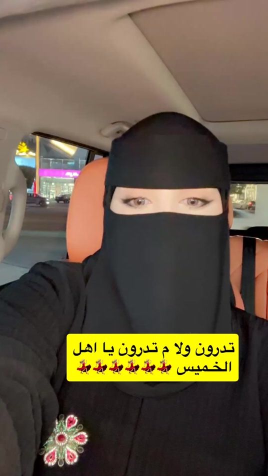 TikTok video thumbnail by noooan_2017