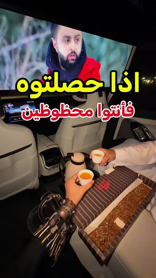TikTok video thumbnail by alriyadh.trend