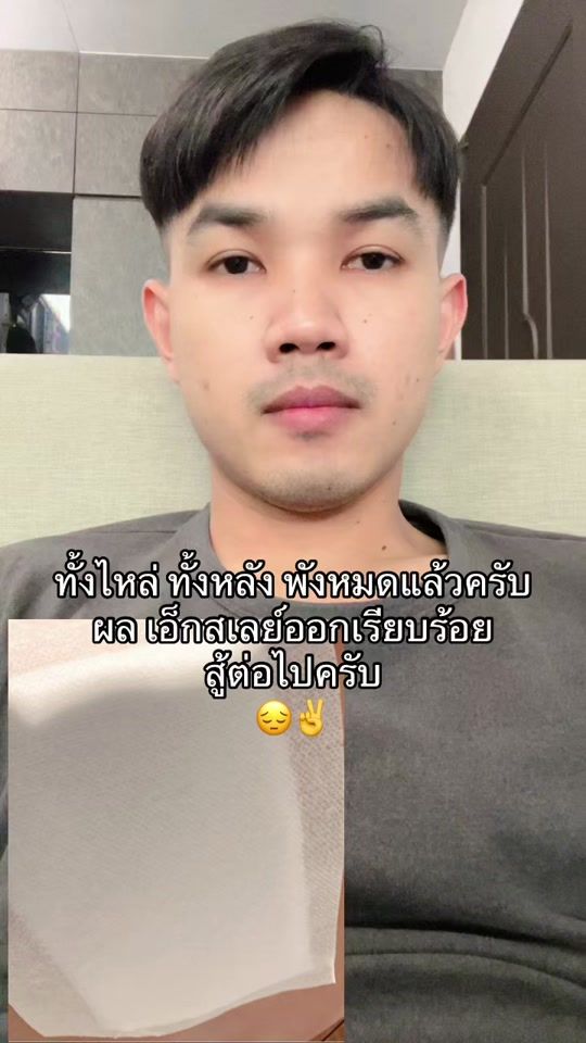 TikTok video thumbnail by zeegame2540