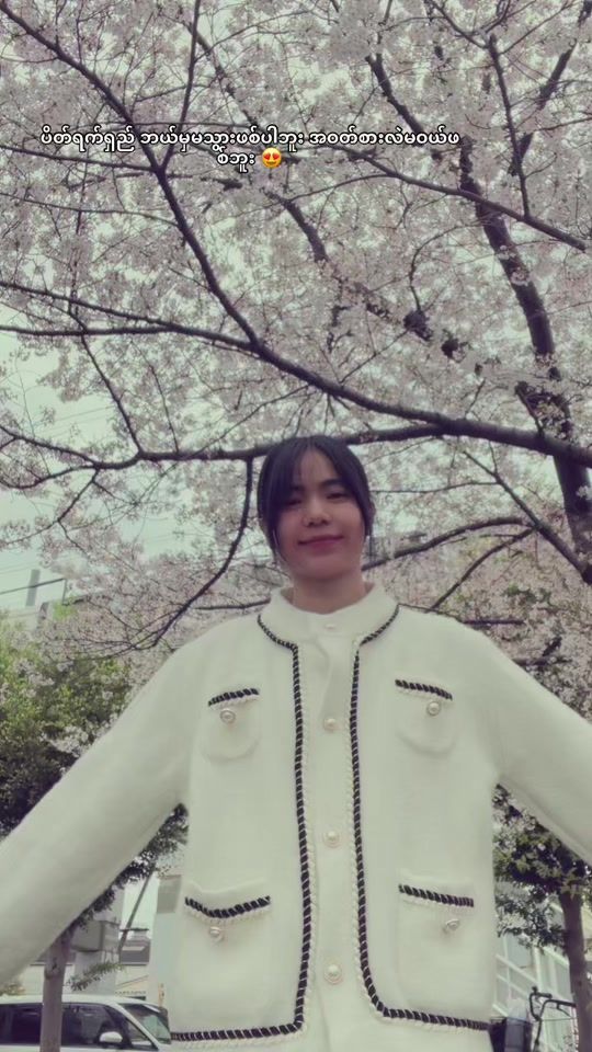 TikTok video thumbnail by laeyeechan