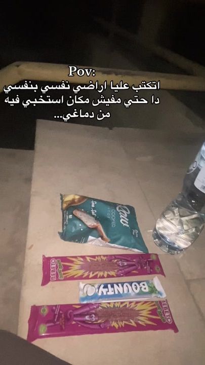 TikTok video thumbnail by abdo__mood_1