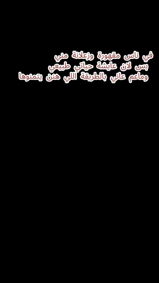TikTok video thumbnail by hiba.tarrab