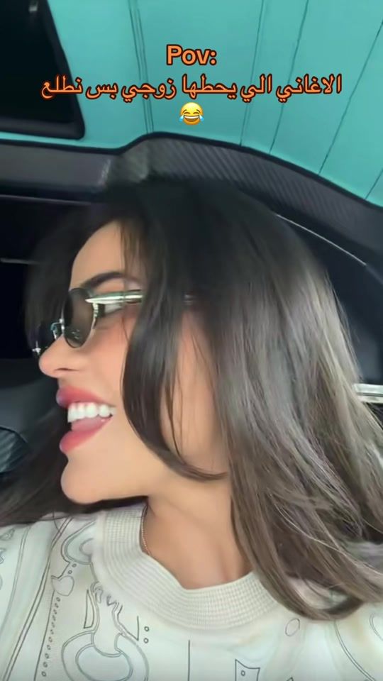 TikTok video thumbnail by queen_aladwan