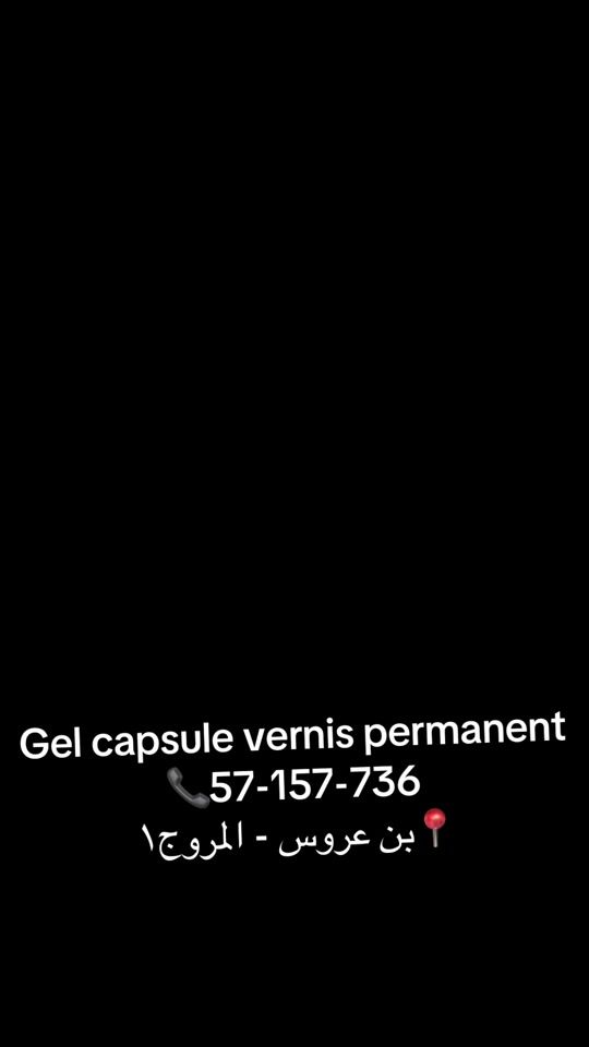 TikTok video thumbnail by louka_beauty_centre