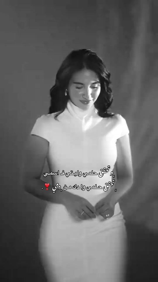 TikTok video thumbnail by aa_20_8_