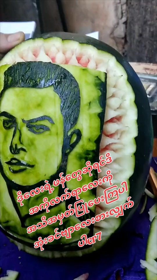 TikTok video thumbnail by .10..m6