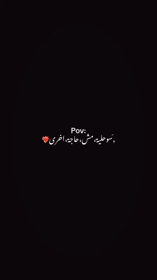 TikTok video thumbnail by noorr_offecial_